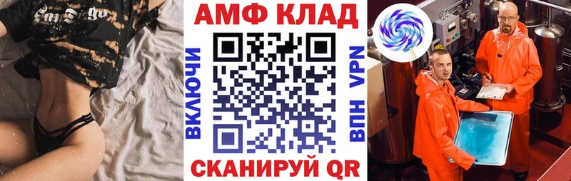 купить   Миньяр  АМФЕТАМИН Premium 