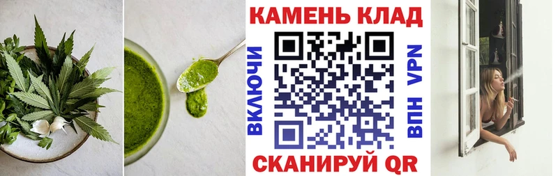 Cannafood марихуана  магазин продажи наркотиков  Миньяр 