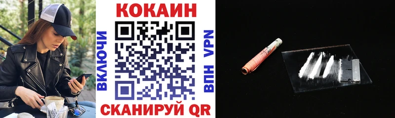 где купить наркоту OMG ссылка даркнет наркотические препараты Миньяр Cocaine FishScale