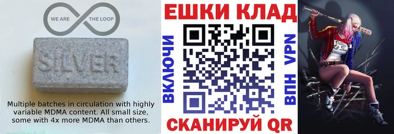 Экстази TESLA  купить  цена  Миньяр 