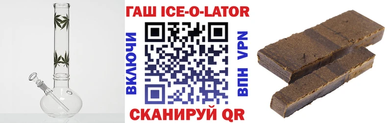 ГАШ Изолятор  Миньяр 