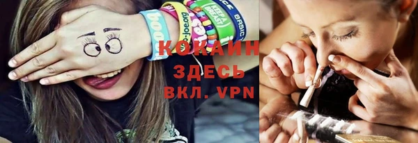меф VHQ Армянск