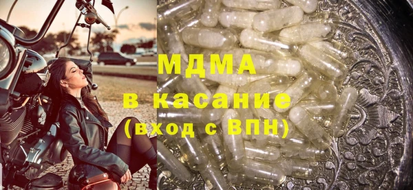 тгк Арсеньев