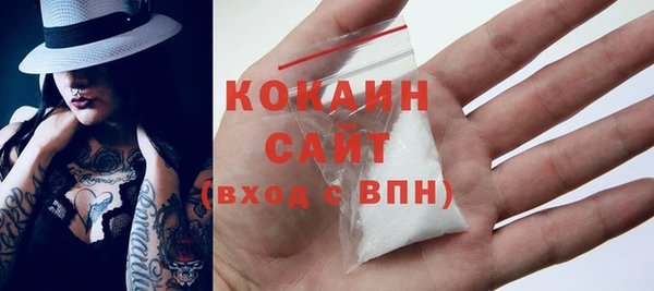 мет Каменск-Шахтинский