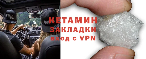 MDMA Premium VHQ Заводоуковск