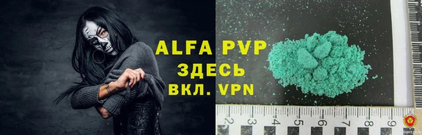 тгк Арсеньев