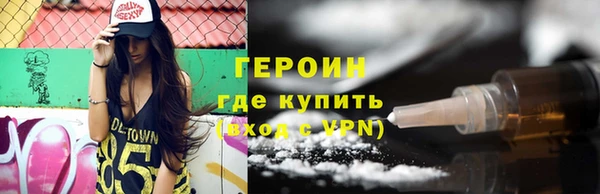 марки lsd Аркадак