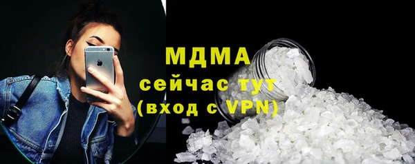 тгк Арсеньев