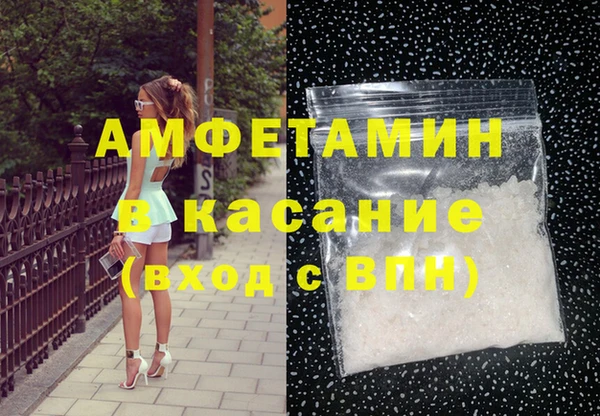 тгк Арсеньев