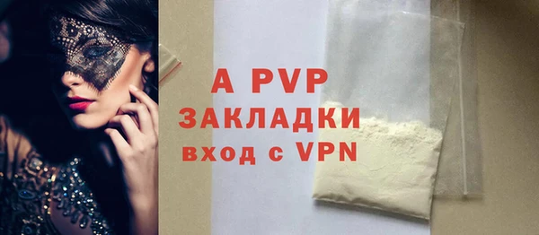 тгк Арсеньев