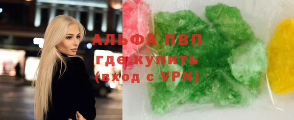 меф VHQ Армянск