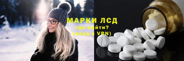 тгк Арсеньев