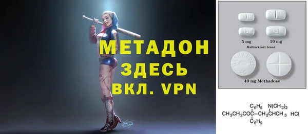 герыч Заволжск