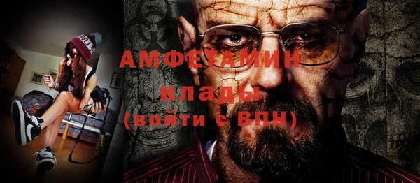 меф VHQ Армянск