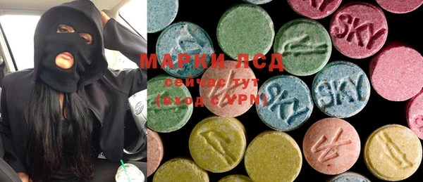 марки lsd Аркадак