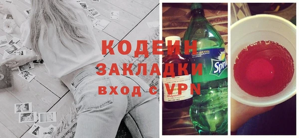 марки lsd Аркадак