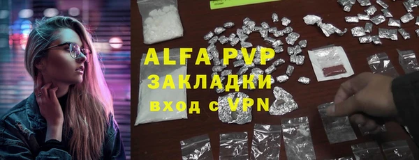 тгк Арсеньев
