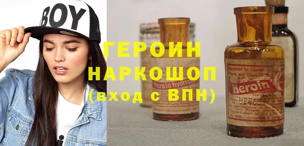 меф VHQ Армянск
