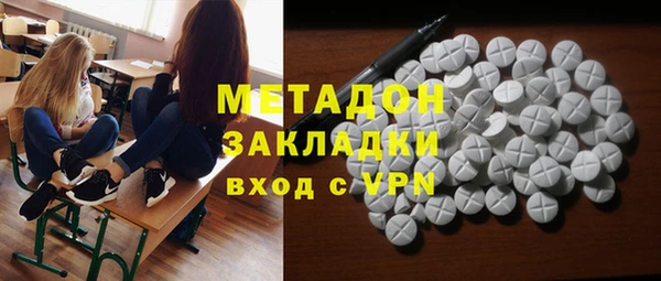 меф VHQ Армянск