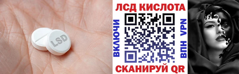 LSD-25 экстази ecstasy  где купить наркотик  kraken ссылки  Миньяр 