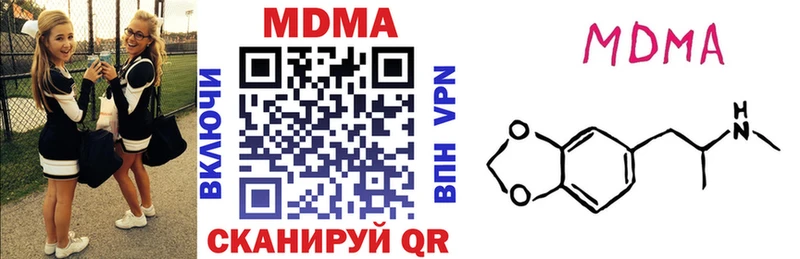 где можно купить   Миньяр  MDMA молли 