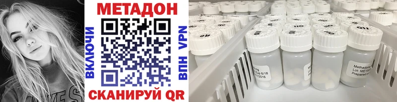 МЕТАДОН VHQ  OMG ONION  Миньяр 