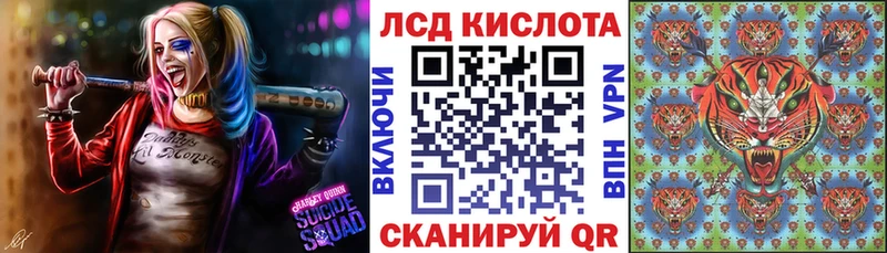 Марки NBOMe 1,8мг  хочу наркоту  Миньяр 