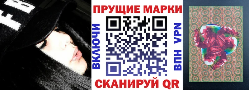 Марки N-bome 1,5мг Миньяр