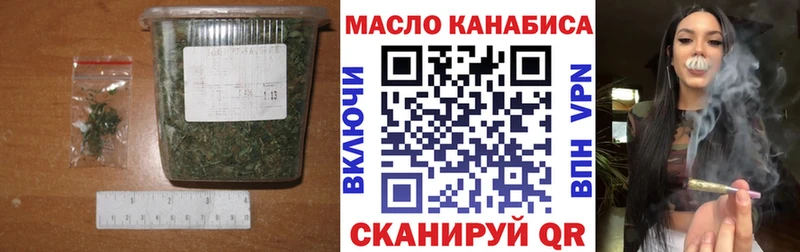 купить наркотики цена  Миньяр  Дистиллят ТГК гашишное масло 