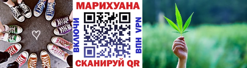 МАРИХУАНА планчик  где продают   Миньяр 